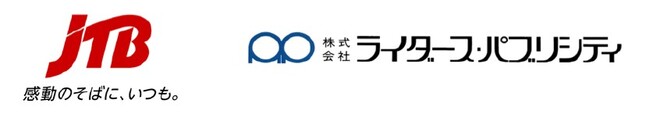 JTBとライダース・パブリシティが住宅展示場での体験コンテンツを共同開発、子どもが楽しみながら学べ、親子の絆を深める新たな価値の創出を目指す