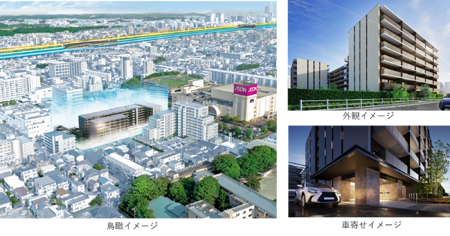 ジェイアール東日本都市開発×東急不動産の共同プロジェクト第一弾「ブランズ大宮日進ビアレ」開発