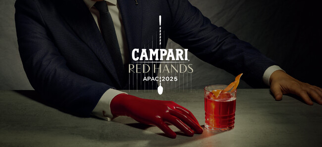 アジアを舞台に創造性を競うバーテンダーの挑戦「CAMPARI RED HANDS APAC 2025」日本代表選考会、開催決定！