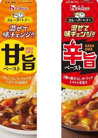 出来上がったカレーに混ぜるだけでカレーを甘旨・辛旨に！自分好みの甘さ・辛さに調節できる「カレーパートナー 甘旨ペースト・辛旨ペースト」2025年8月11日（月）から新発売