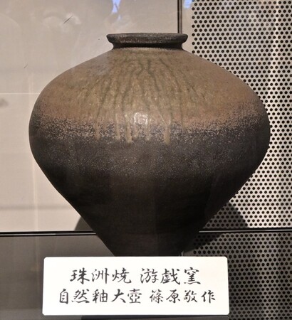 能登半島地震で被害を受けた珠洲焼の研修生を奨学金で応援