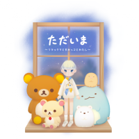 新サービス「ただいま〜リラックマとすみっコとわたし〜」配信決定のお知らせ
