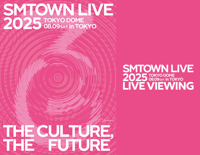 SMTOWN LIVE 2025 in TOKYO ライブ・ビューイング 開催決定！