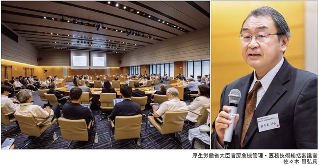 【開催報告】第89回 勉強会 厚労省2025 年度予算から読み解く病院経営戦略 主催：日本の医療の未来を考える会