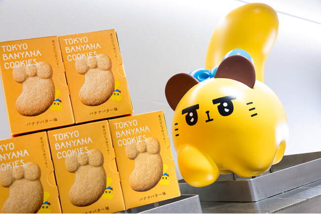 「東京ばにゃ奈クッキーズ」が東京駅構内に本日OPEN！最新東京みやげとして、おかげさまで大反響＆11時前に完売した商品も