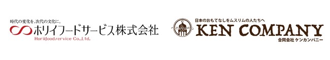 新成長領域へ本格始動　ハラール市場開拓に向け合同会社 Ken Company と業務提携