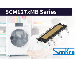 SCM127xMBシリーズ