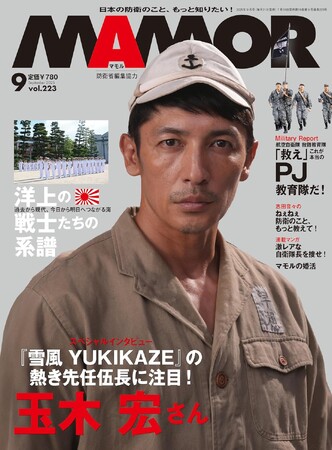 8月公開の映画『雪風 YUKIKAZE』から玉木宏さんが登場！映画の魅力や役どころに迫るスペシャルインタビューを実施