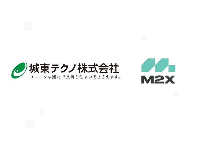 城東テクノ株式会社がM2Xを導入