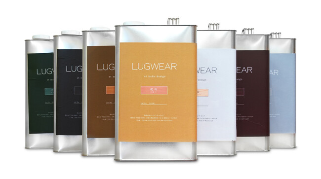 【水性木材保護塗料】DIYでも仕上がりプロ級！ 新ブランド「LUGWEAR（ラグウェアー）」誕生