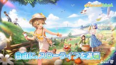 《Starsand Island》(スターサンドアイランド)新キャラや乗り物DIY機能をお披露目！！