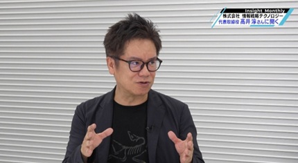 【TV出演のお知らせ】三重テレビ放送「岡三投資ナビ」（第３回）