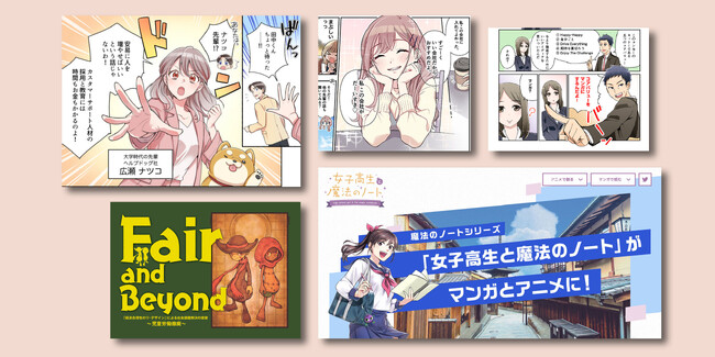 レジカスタジオ、マンガ＆動画制作プランを50万円未満で提供