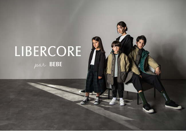子供服ブランド「株式会社べべ」より、初のファミリーブランド「LIBERCORE par BEBE(リベルコア パル べべ)」がデビュー！