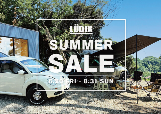 大人の遊び心を詰め込んだカスタムカーブランド「LUDIX」の「SUMMER SALE」フォルクスワーゲン「ゴルフ第7世代」などのカスタムカーやオリジナルグッズが最大30万円オフ！