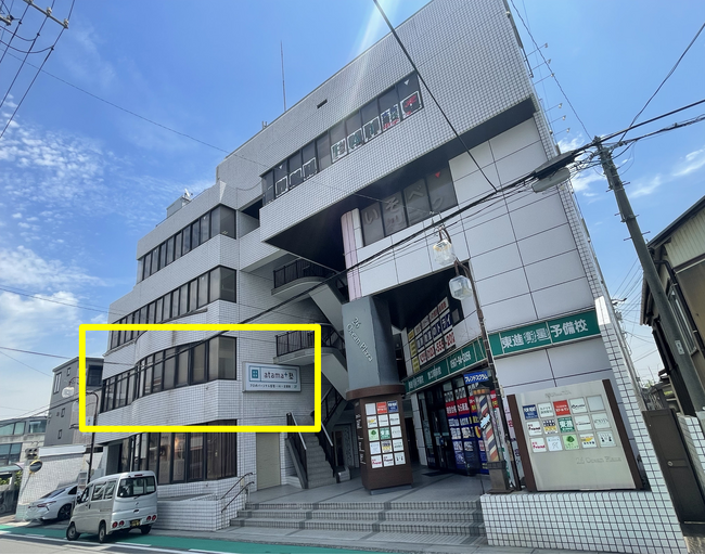 株式会社イーオンホールディングス、2025年7月18日（金）に「atama＋塾 かにえ校」をオープン！