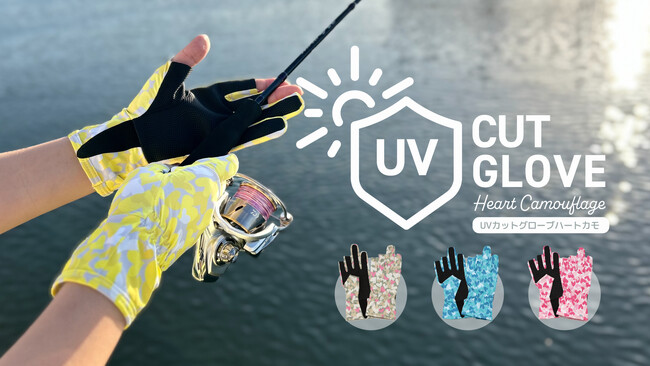 ShipsmastのUVカットグローブ 大人気のハートカモ柄がリバイバルで発売！