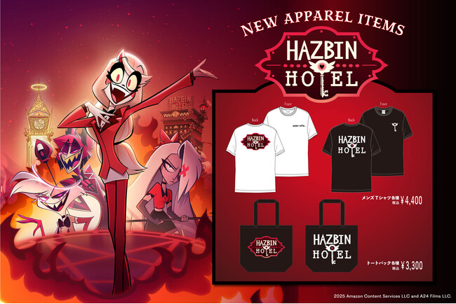 『Hazbin Hotel（ハズビン・ホテル）』のアパレルアイテム発売開始！！