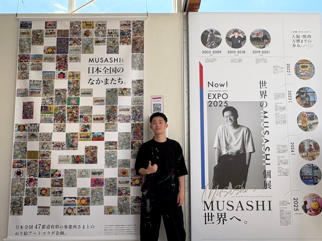 EXPO2025 -世界のMUSASHI個展コラボ企画- MUSASHI×47都道府県コラボアートプロジェクトに埼玉県代表としてminalab.が選出