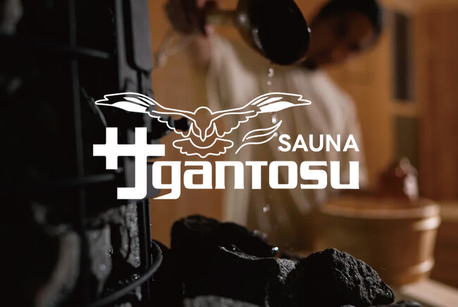【8/17(日)サガン鳥栖 vs V・ファーレン長崎】サガン鳥栖×OND『サウナ付きチケット』販売のお知らせ
