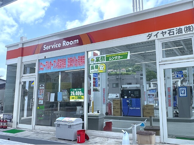 「業務レンタカー 広島・三原糸崎店」がリニューアルオープン！～ダイヤ石油(株)運営のSSがセルフ化、併設の業務レンタカーも再オープン～