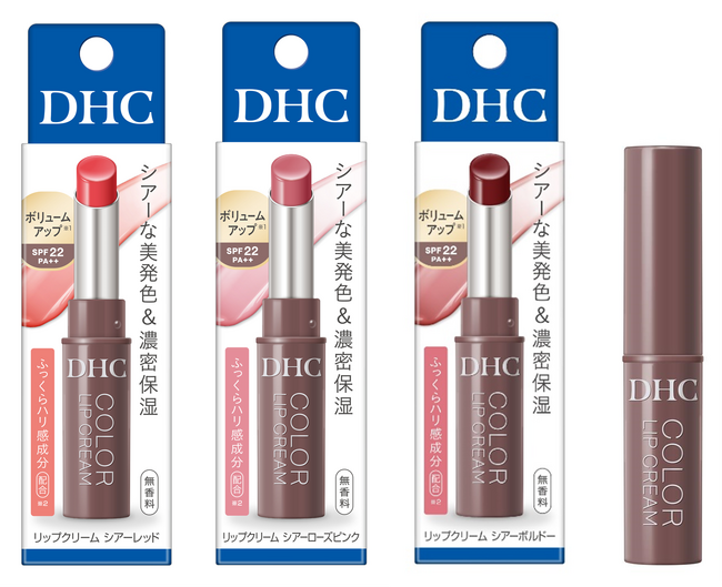 濃密保湿とボリュームアップ※1を叶えるカラーリップ新発売！