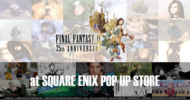 ファイナルファンタジーIX 25th ANNIVERSARY at SQUARE ENIX POP UP STORE 大丸東京店にて7月25日から開催！
