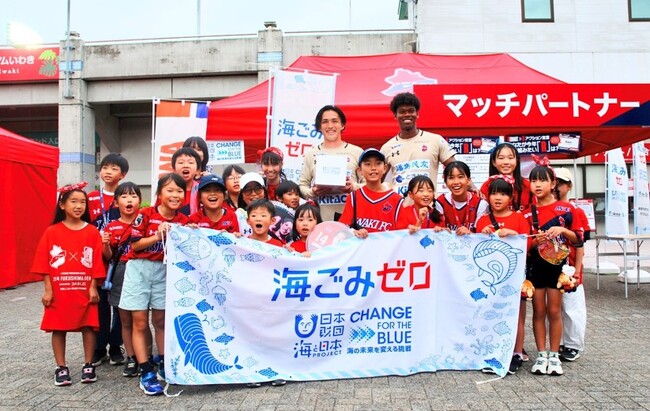 2025明治安田J2リーグ第23節　誠和梱枹運輸プレゼンツマッチ誠和梱枹運輸プレゼンツマッチ V・ファーレン長崎戦で～海ごみゼロDAY～ を開催しました！