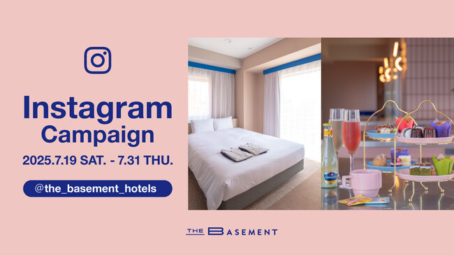 『THE BASEMENT HOTEL Osaka Honmachi』抽選でペア宿泊券が5組10名様に当たる！Instagramキャンペーンを実施