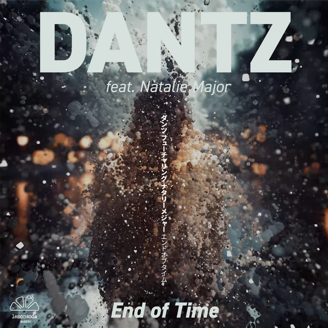 ロサンゼルスを拠点にグローバルで活躍するDANTZの新曲「End Of Time feat. Natalie Major」2025年7月18日にリリース。