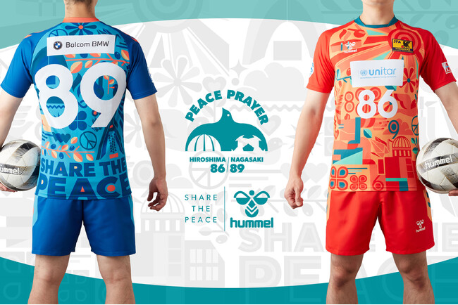 ヒュンメルが末広がりの平和を表すピースユニフォームを発表！