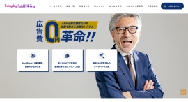 Google広告ゼロでも問い合わせ急増!
メカニスタ、AIブログ自動生成ツール「Everyday AutoAI Writing」で集客が絶好調 Google広告ゼロでも問い合わせ急増!
メカニスタ、AIブログ自動生成ツール「Everyday AutoAI Writing」で集客が絶好調