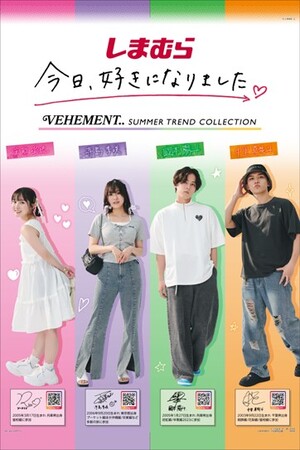 しまむら、「今日、好きになりました。」とのタイアップWebCMを7/23（水）より放映！同日より着用商品の販売もスタート！