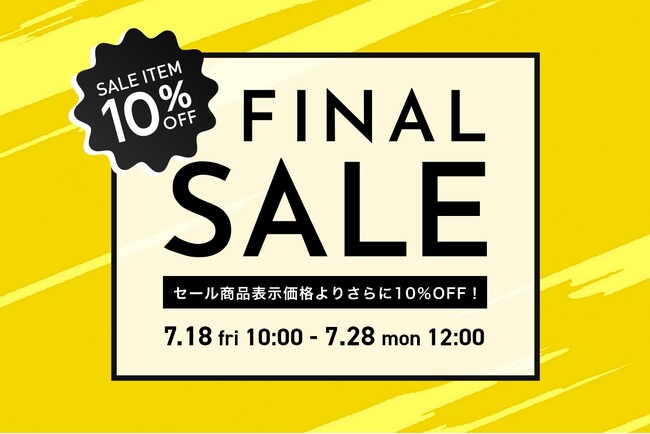 【7/18(金)10:00より】NYオンラインにて『FINAL SALE 10％OFF』開催！