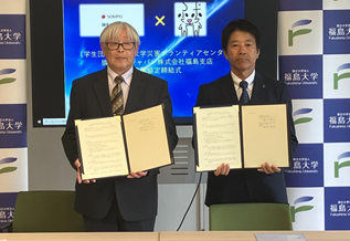 （学生団体）福島大学災害ボランティアセンターとの防災力向上に関する連携協定の締結について