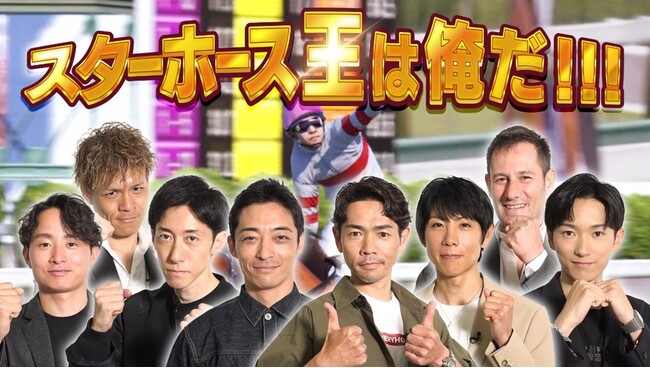 アミューズメント施設向け競馬メダルゲーム『StarHorse4』において本日７月18 日(金)より競馬情報サービス『netkeiba』とのコラボを開催！