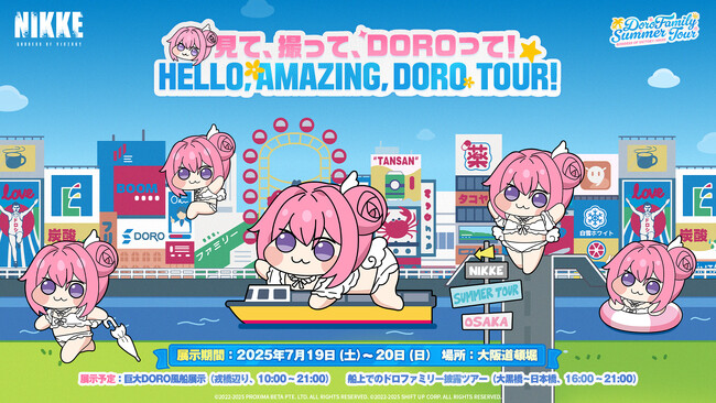 『勝利の女神：NIKKE』がこの夏、大阪・道頓堀に上陸！DORO船＆巨大バルーンで繰り広げる、体感型スペシャルイベント開催！