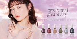 【2025年8月18日 】シリーズ累計70万本※ 超速乾※2 &高発色※2でデパコス級、 アップデートネイルから秋冬の新色6色を発売! 【2025年8月18日 】シリーズ累計70万本※ 超速乾※2 &高発色※2でデパコス級、 アップデートネイルから秋冬の新色6色を発売!