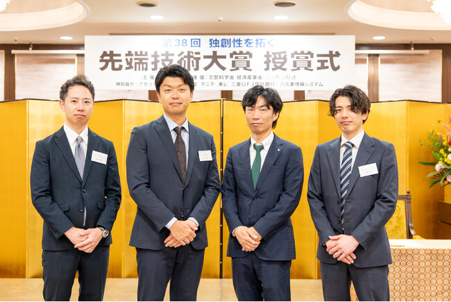 アカリク、「第38回 独創性を拓く 先端技術大賞」に特別協力