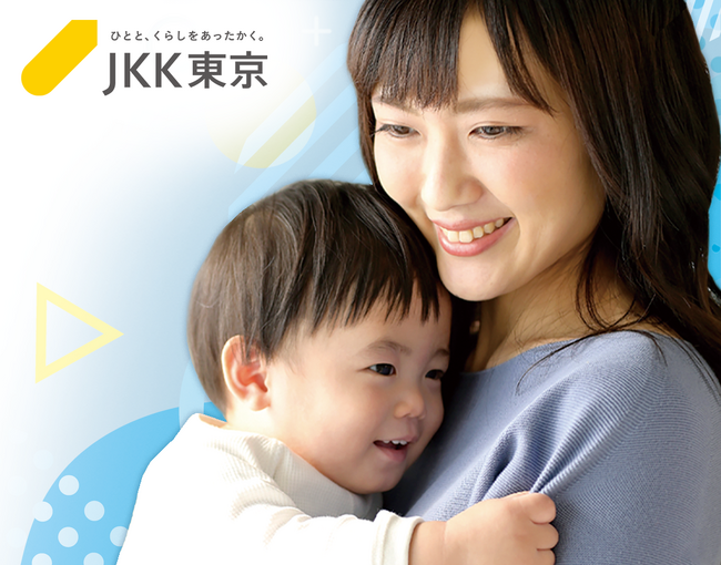 立川市と稲城市周辺にお住まいの方向け「ひとり親家庭のためのＪＫＫ東京住宅相談会」を８月22日（金）・８月23日（土）オンラインにて開催