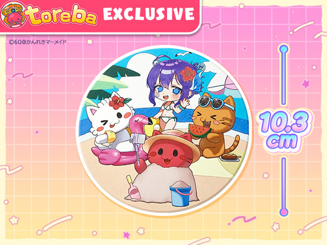 クレーンゲームアプリ『トレバ』にてVtuber「60@かんれきマーメイド」とのコラボ限定コースターが7月18日(金)より登場！