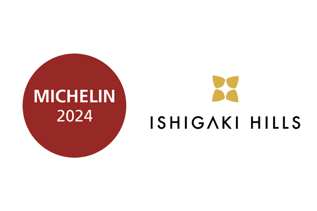 石垣島の絶景ヴィラ「石垣ヒルズ(R)」 ミシュランガイド セレクションホテル2024に追加選出！