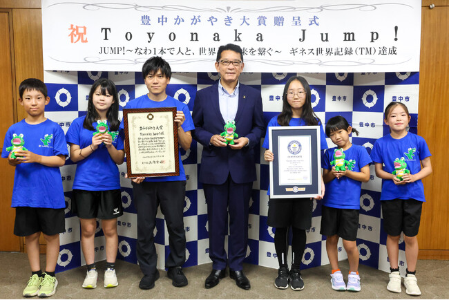 万博で世界記録を達成したなわとびチーム「Toyonaka Jump!(とよなかジャンプ！)」へ「豊中かがやき大賞」を贈呈