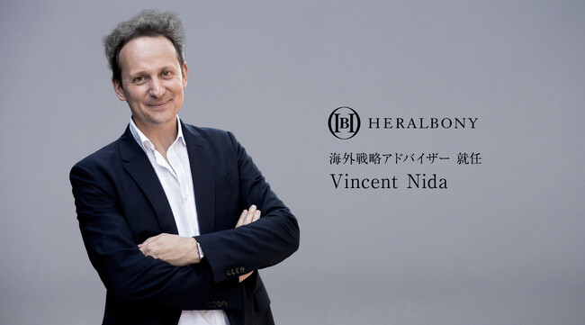 元ロレアルパリ代表 Vincent Nida氏が海外戦略アドバイザーへ就任。グローバルラグジュアリー界の重鎮と共に、異彩を世界へ