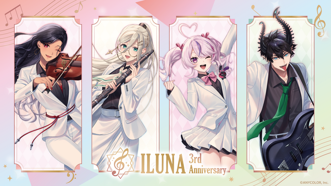 「NIJISANJI EN」に所属する「ILUNA」の3周年を記念したオリジナルグッズが全世界で販売決定！2025年7月20日13:00より予約受付開始