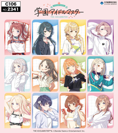 『学園アイドルマスター』の新作グッズが「コミックマーケット106」で登場！「担当応援マフラータオル」等が中外鉱業ブースにて販売決定！