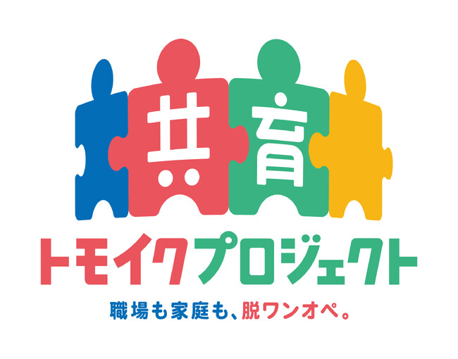 「第7回名古屋　総務・人事・経理Week内　働き方改革EXPO」に出展