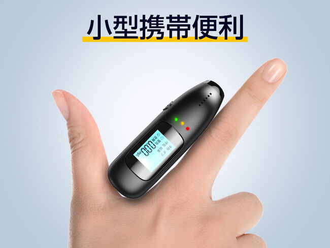 KEEZINGアルコールチェッカー衛生的で高精度、毎日の安心を守る一台。今ならAmazonセールでお得に手に入るチャンス！