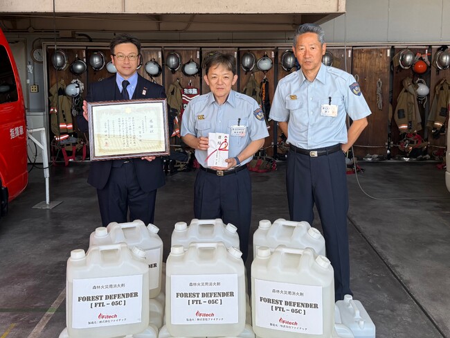 「Forest Defender 500L」の寄贈に対し、丹羽広域事務組合消防本部がファイテックに感謝状を贈呈