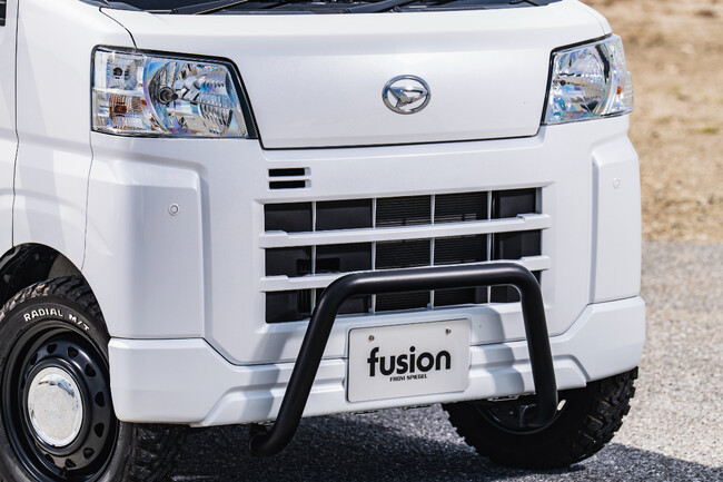 【ハイゼットカーゴ】シンプルで取付も簡単にドレスアップ！専用ブルバー発売 fusion FROM SPIEGEL